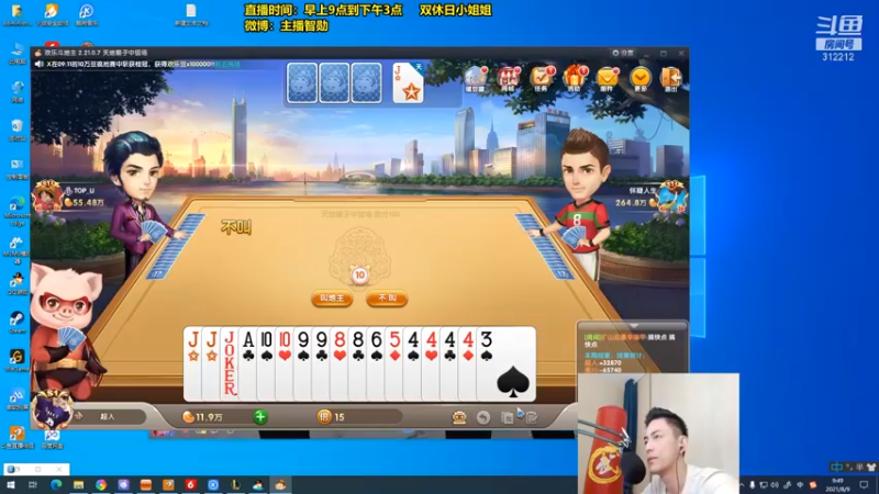 【智勋】17张牌你能秒我？