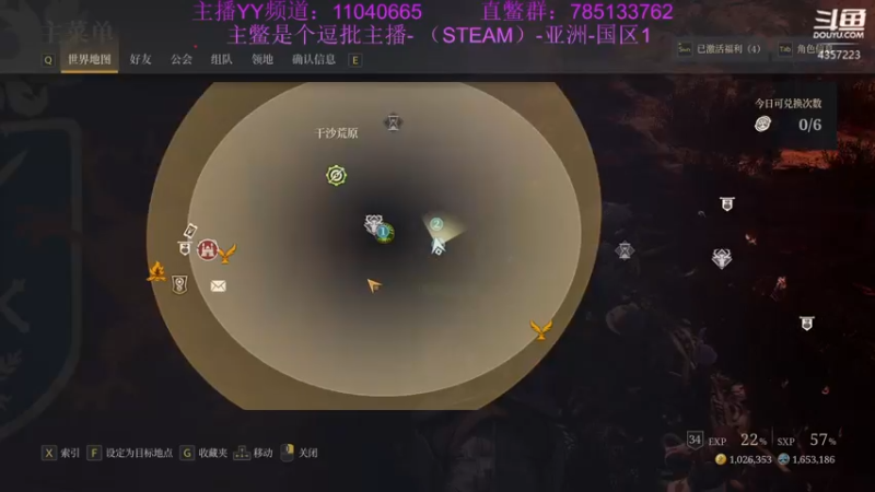 【2021-08-10 17点场】我有吾王之命：【吾王】神佑释放-逗批主播啦啦啦啦啦啦啦