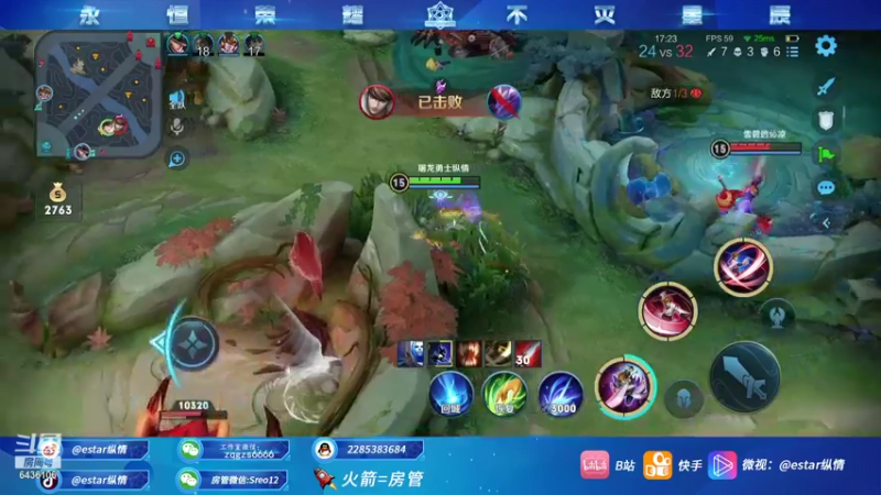 【2021-08-11 11点场】eStarPro纵情：世界第一韩信  上车躺赢