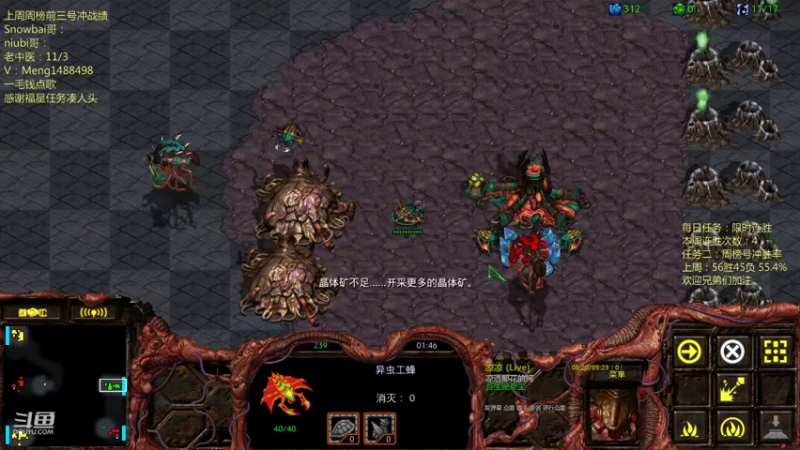 【2021-08-11 01点场】丶Mengg：兄弟们，晚上好