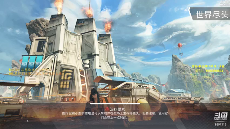 【2021-08-10 18点场】你亲爱的骇哥：【骇客】这美女又在骇人