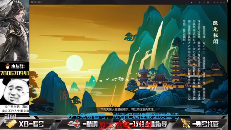 【2021-08-10 23点场】罗明哥你别捶我啊：副本做号，10阶毕业开始了