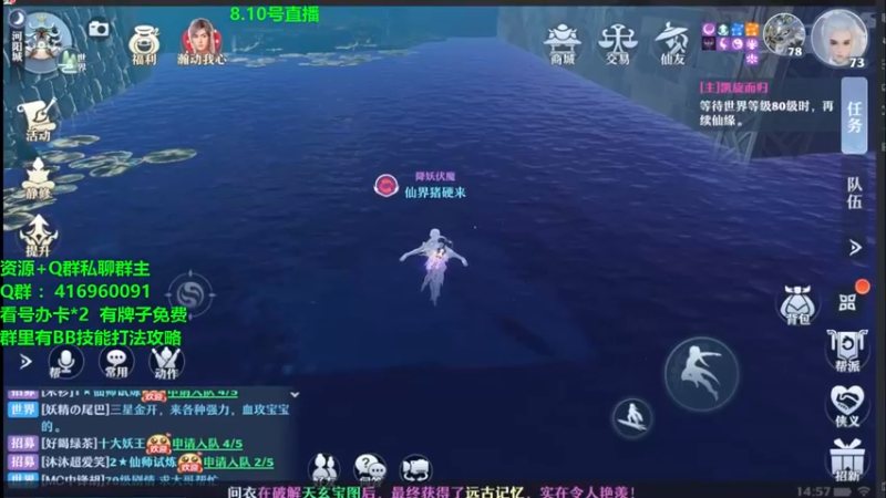 【2021-08-10 14点场】313501丶Boss：Boss：科研部，