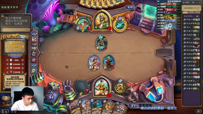 【2021-08-11 17点场】杨清枫：一个月30多个12胜的主播 现场吹牛！