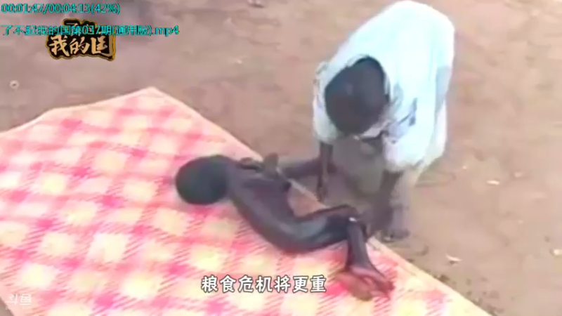 【2021-08-11 00点场】了不起我的国：解放军战力最强兵种： 炊事兵