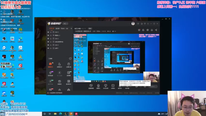 【2021-08-11 09点场】迅哥丶雨霖铃：前五冲第一！！！