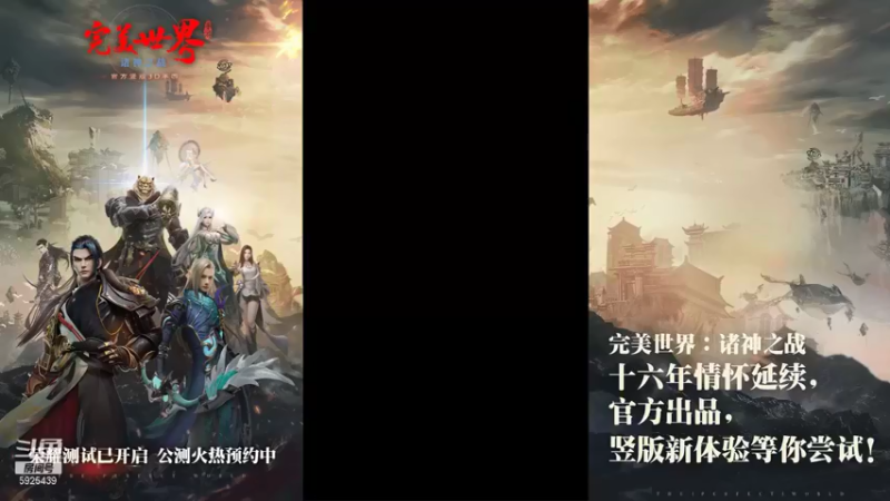 【2021-08-11 00点场】于狄：完美世界 - 人类高质量OB主播