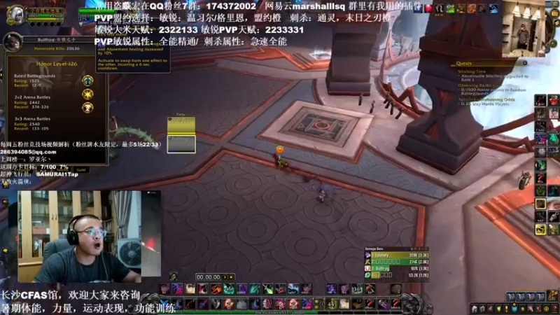 【2021-08-11 01点场】Kenstlol：运动不好的魔兽玩家，不是好的魔兽运动主播