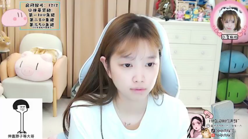 【2021-08-11 00点场】小肉球阿：爱笑的女孩运气不会差！