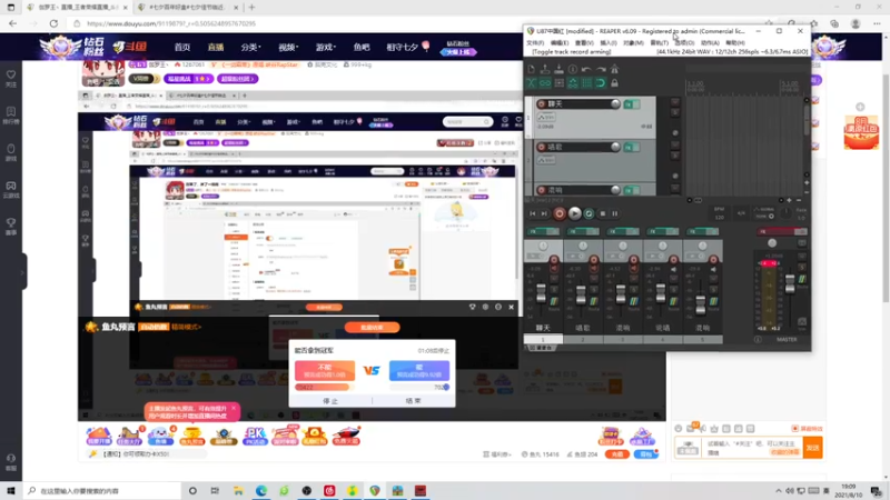 【2021-08-10 18点场】伽罗王丶：不上荣耀吃铁