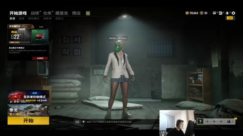 【2021-08-11 23点场】067QAQ：OB比赛后练枪!下周比赛了