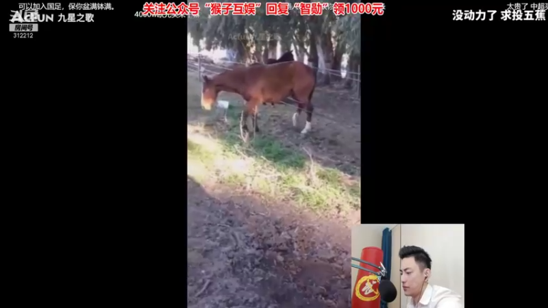 【2021-08-11 10点场】智勋勋勋勋：智勋：挺近男刀变态教学！