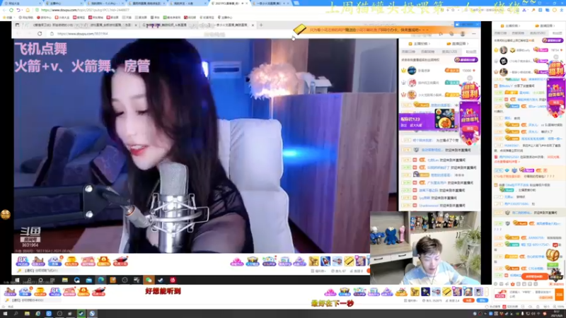 【2021-08-06 00点场】莫药师：恶龙咆哮！！！嗷呜！
