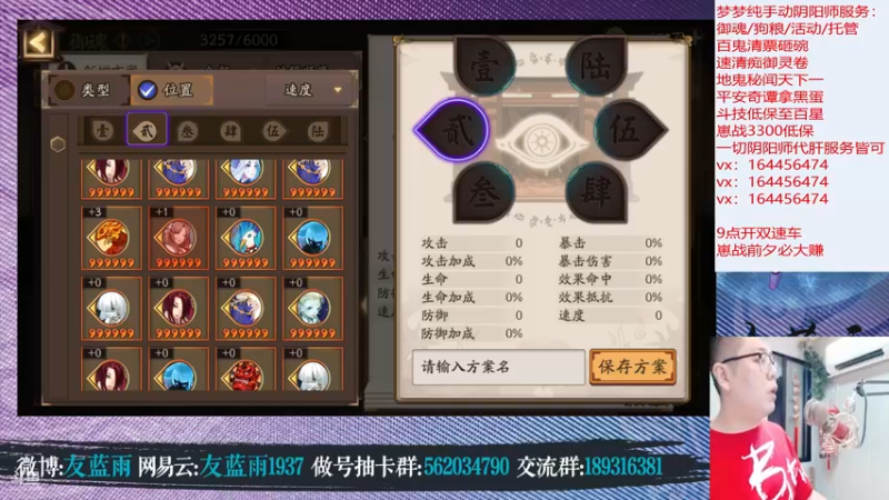 【2021-08-10 21点场】HXD丶友蓝雨：崽战前夕提速提速提速