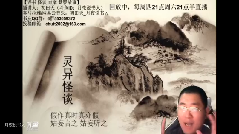 【怪谈】麻阳文明山怪谈.后篇