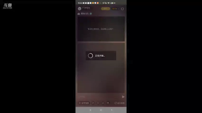 【2021-08-11 19点场】羊村弗雷德：用户羊村弗雷德的直播间