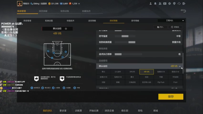 【2021-08-10 10点场】BN丶米修：同学们，归来排位走起