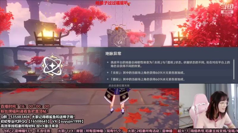【2021-08-05 18点场】初初大小姐：【初初】看号/深渊全能女猪播~