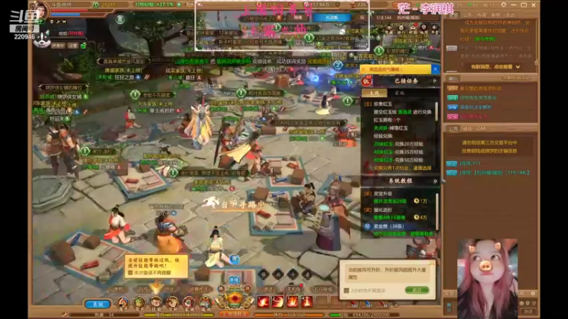 【2021-08-07 20点场】绵绵绵绵绵绵mian：距离王者之差一个于途