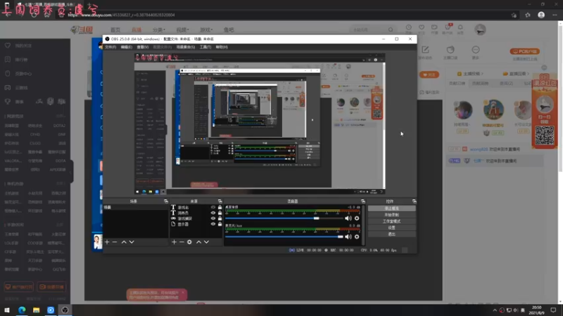 【2021-08-09 20点场】七潇丷：恐怖乐园，恐怖游戏！！