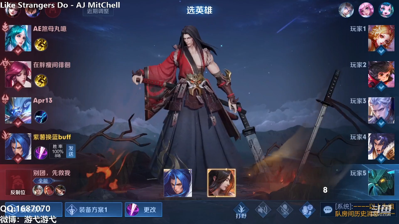 【王者荣耀】游弋的精彩时刻 20210811 06点场