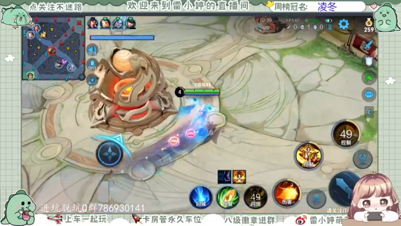 【2021-08-10 21点场】雷小婷丶：貂蝉带粉冲冲冲