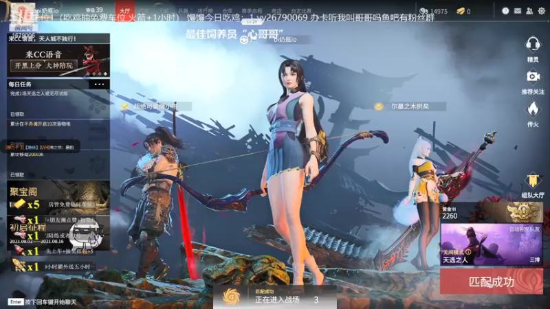 【2021-08-07 20点场】馒头超仙女哒：新手恶霸超温柔小姐姐上车听我叫哥哥吗？