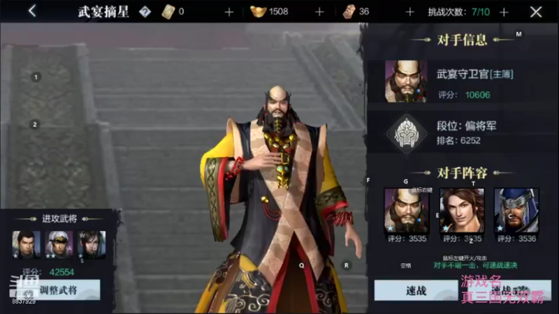 【2021-08-10 10点场】甜心兔酱：真 三国无双霸跟兔酱一起玩