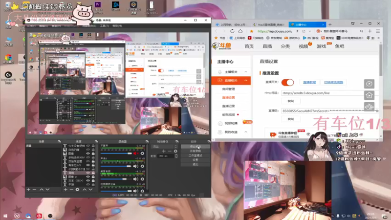 【2021-08-05 22点场】Navii雪饼：(有车位)KD3.5的求芭比，母捏牛