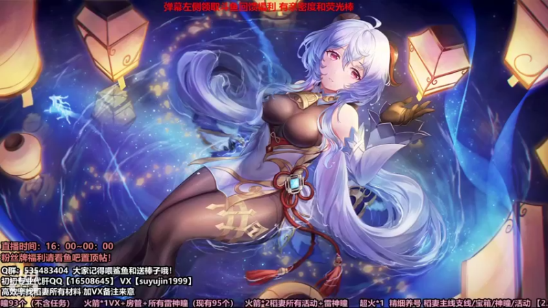 【2021-08-07 16点场】初初大小姐：【初初】全能女猪播带肝所有~