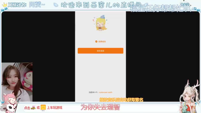 【2021-08-02 17点场】AW丶西窗儿：今天做一个快乐窗~