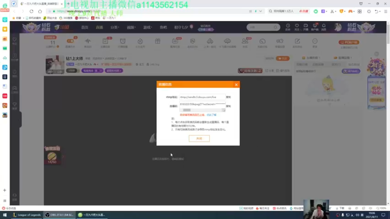 【2021-08-11 19点场】一万九千把大头：钻1上大师