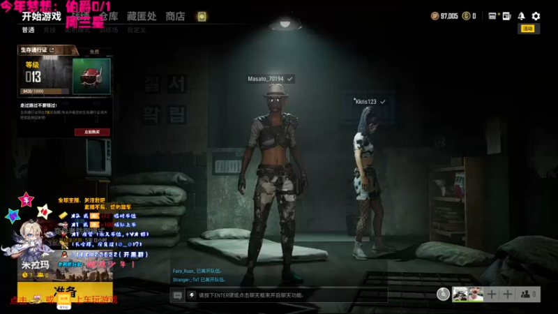 【2021-08-11 01点场】疯狂的王大锤：听说出了个钻粉，没见过唉，想见识一下！