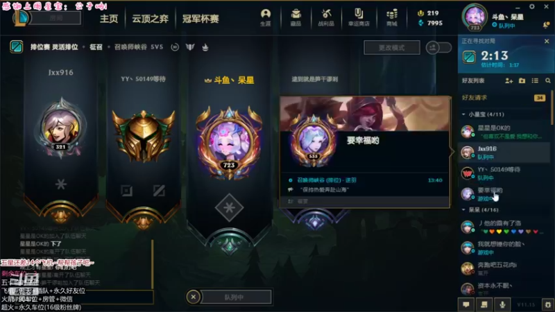 【2021-08-11 16点场】呆星QvQ：有车位，憨憨御姐莉莉娅~