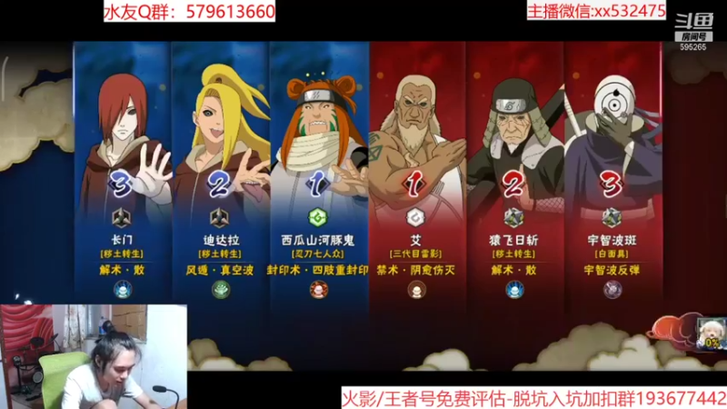 【2021-08-10 22点场】奶瓶lxx：版本答案：西瓜山河豚鬼