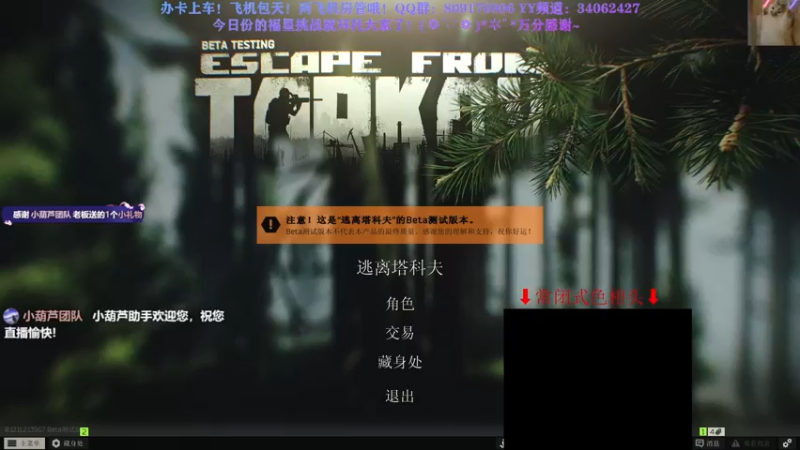【2021-08-10 18点场】张半壁：【有车位】贩卖人间快乐！！
