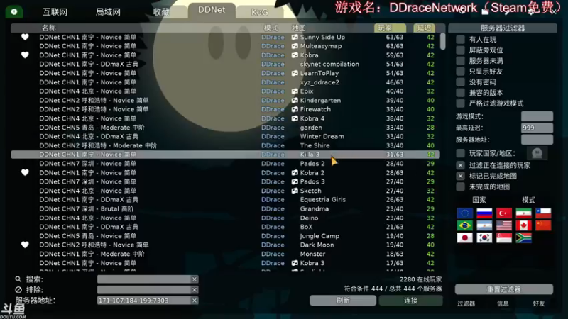 DDraceNetwork，Jungle Camp三人通关