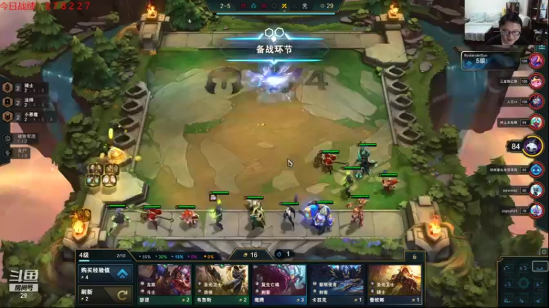 【2021-08-11 01点场】教练JoKer：先玩会韩国相亲游戏，晚点下棋