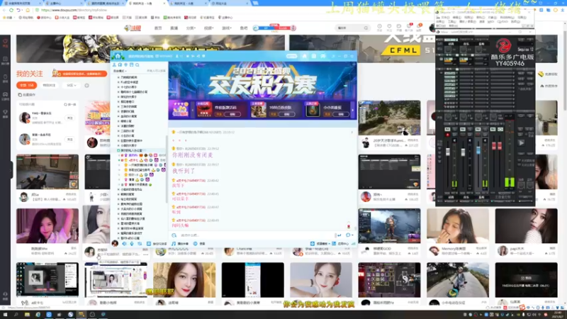 【2021-08-07 22点场】莫药师：恶龙咆哮！！！嗷呜！
