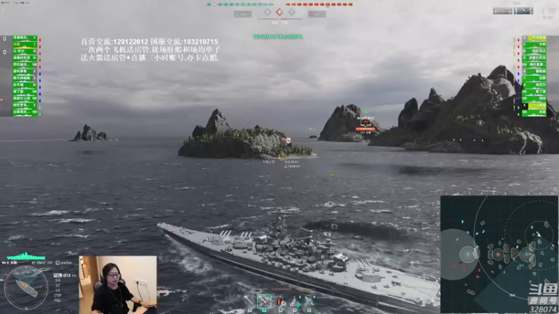 【2021-08-10 21点场】天涯凝望：战舰世界:俄服第一大和