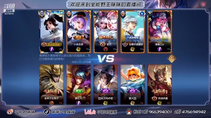 【昧昧不是妹妹】13-0云缨，别推啊，我的五杀！！！