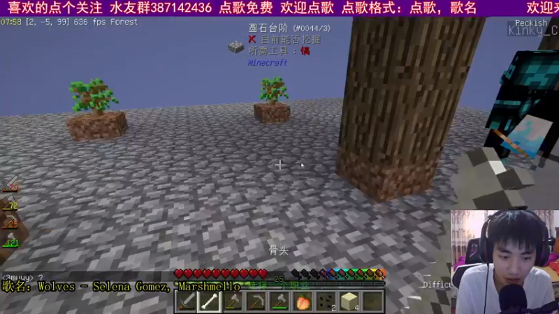 【2021-08-10 16点场】小岳哟：[小岳]最宠粉主播已上线