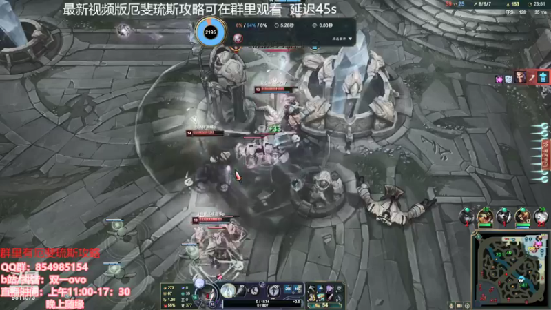 【2021-08-09 15点场】双一ovo：双一：王者厄斐琉斯教学