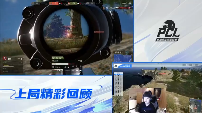 【2021-08-11 18点场】4AM小海xx丶：打淘汰目标，6点OBPCL
