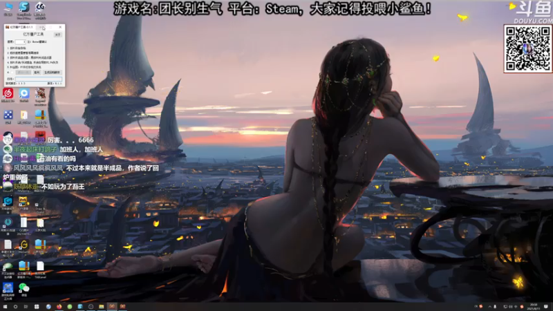 【2021-08-11 20点场】荣耀洋洋：【洋洋】小众，独立，单机游戏！