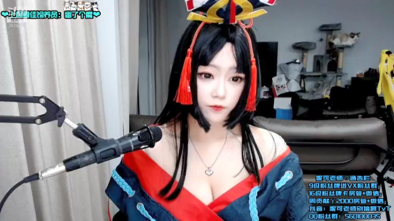 【2021-08-06 22点场】妮可老师：[妮可老师]Cos妖刀姬-樱雨刀舞