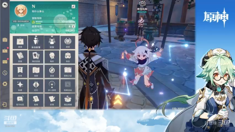 【原神】叶梧缘的精彩时刻 20210810 21点场