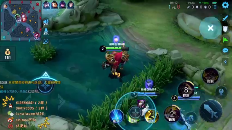 【2021-08-10 22点场】sViper丶阿灿：阿灿：巅峰赛巅峰赛冲