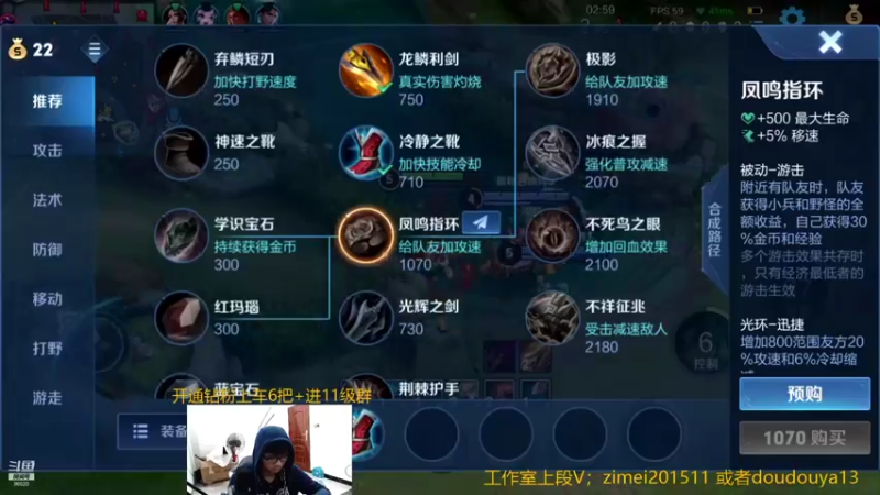 【2021-08-11 19点场】爱鱼丶南瓜：国1铠 再上一国服