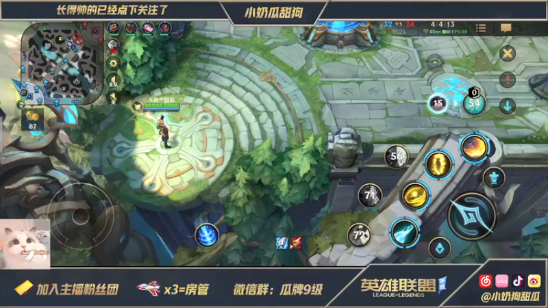 【2021-08-10 21点场】小奶狗甜瓜：甜瓜：让我玩会儿中路好嘛